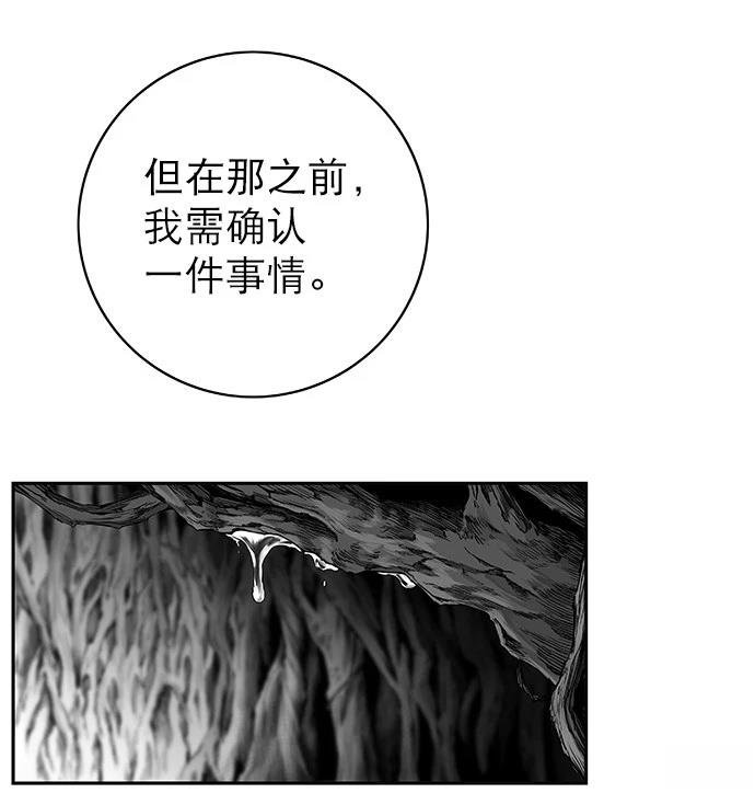 第2季第007话
