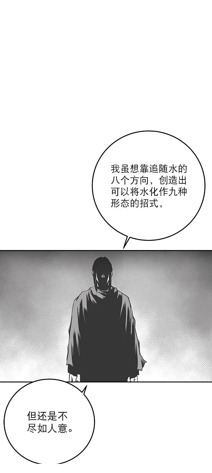 第2季第007话