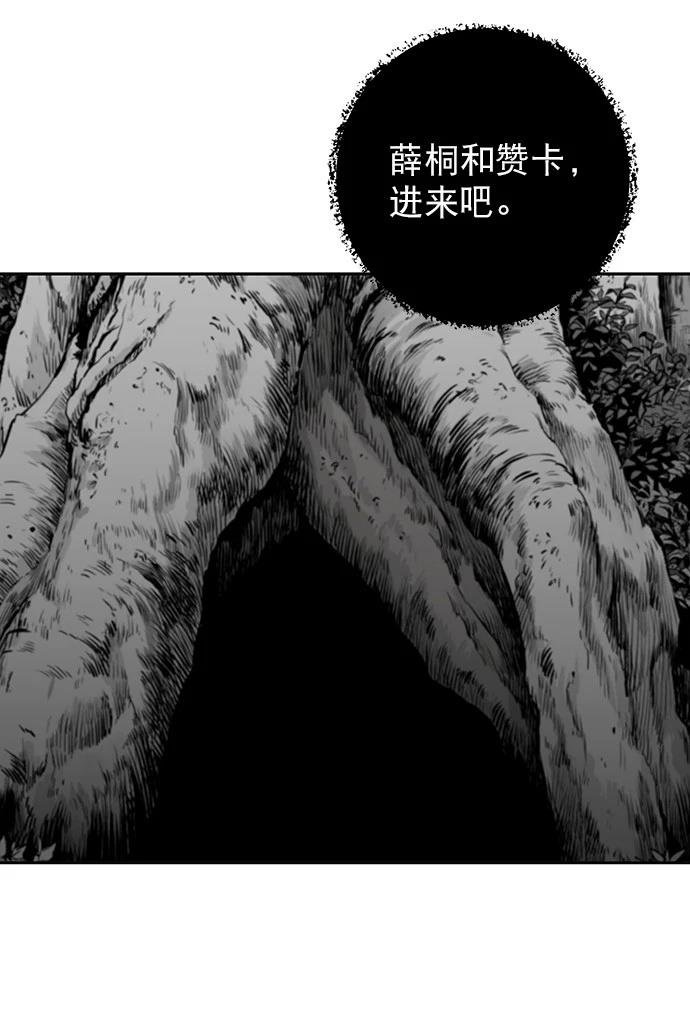 第2季第007话