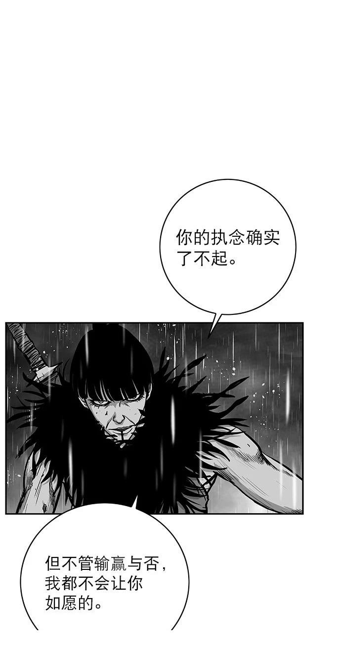 第2季第007话