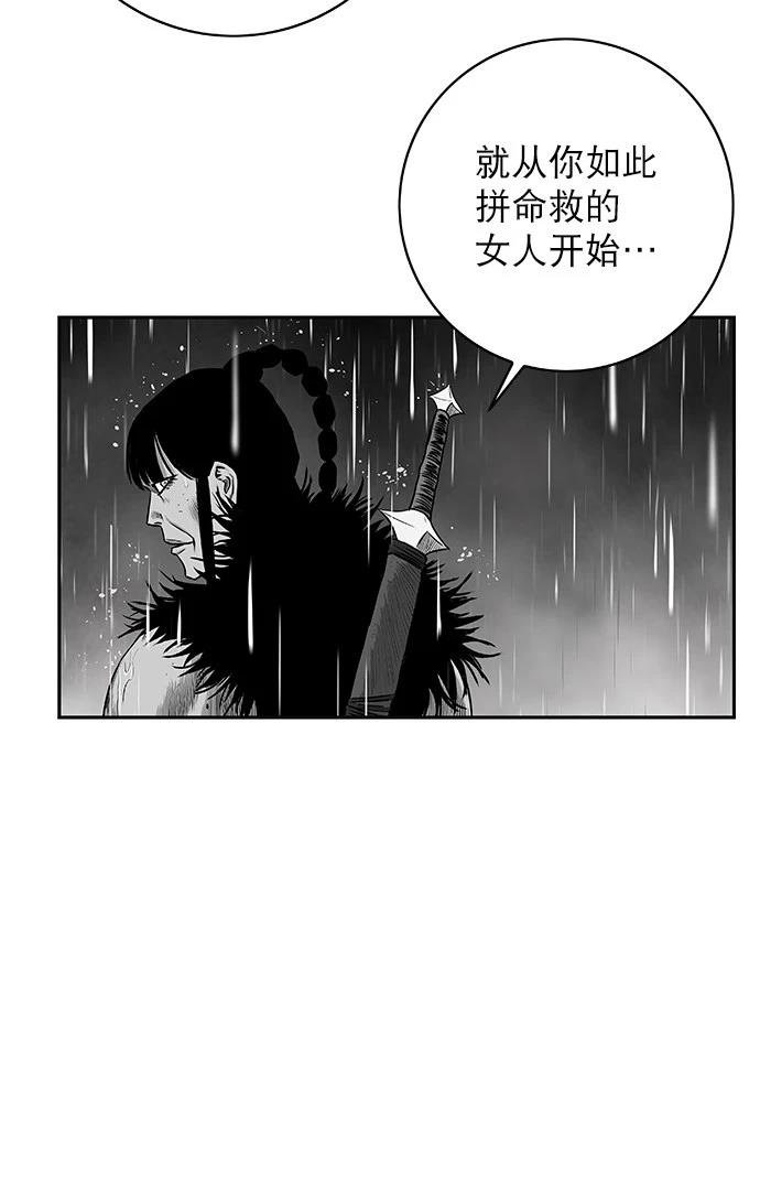 第2季第007话