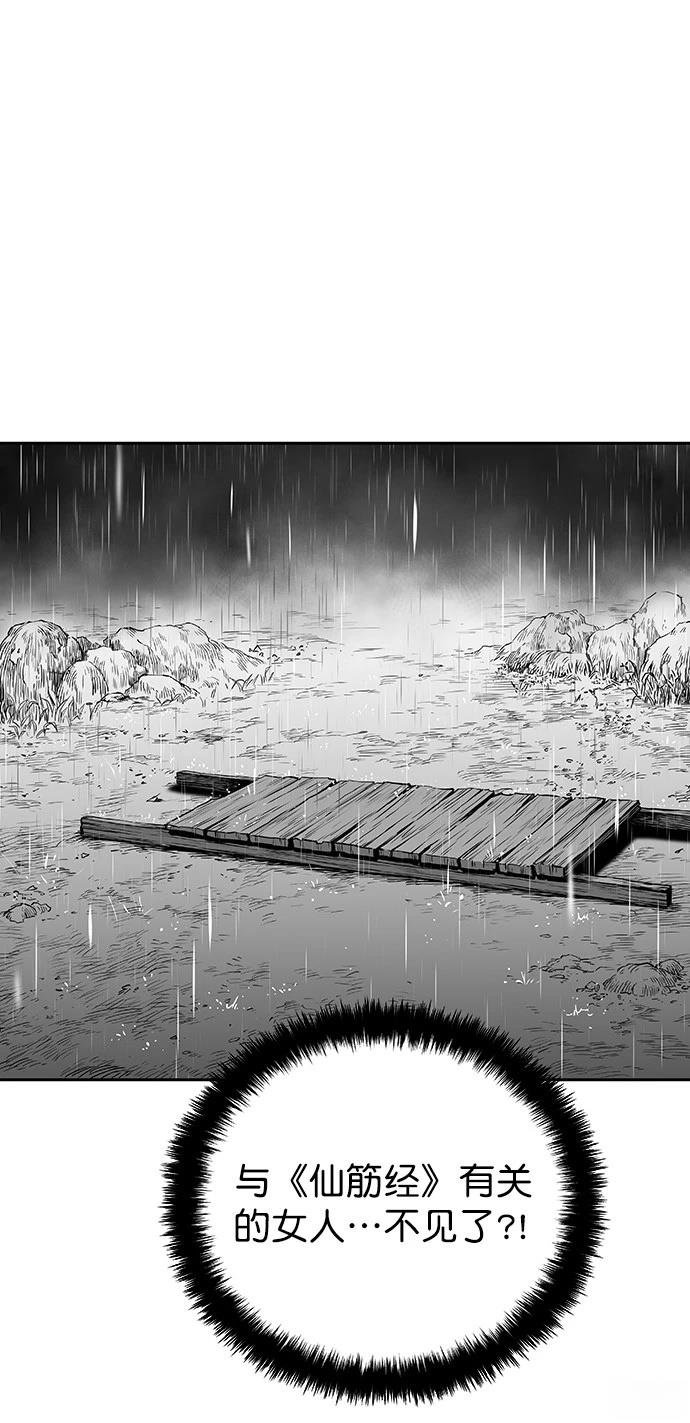 第2季第007话