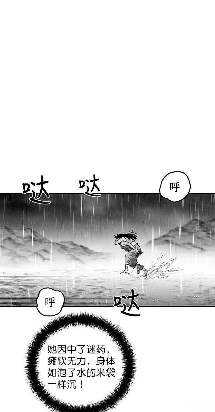 第2季第007话