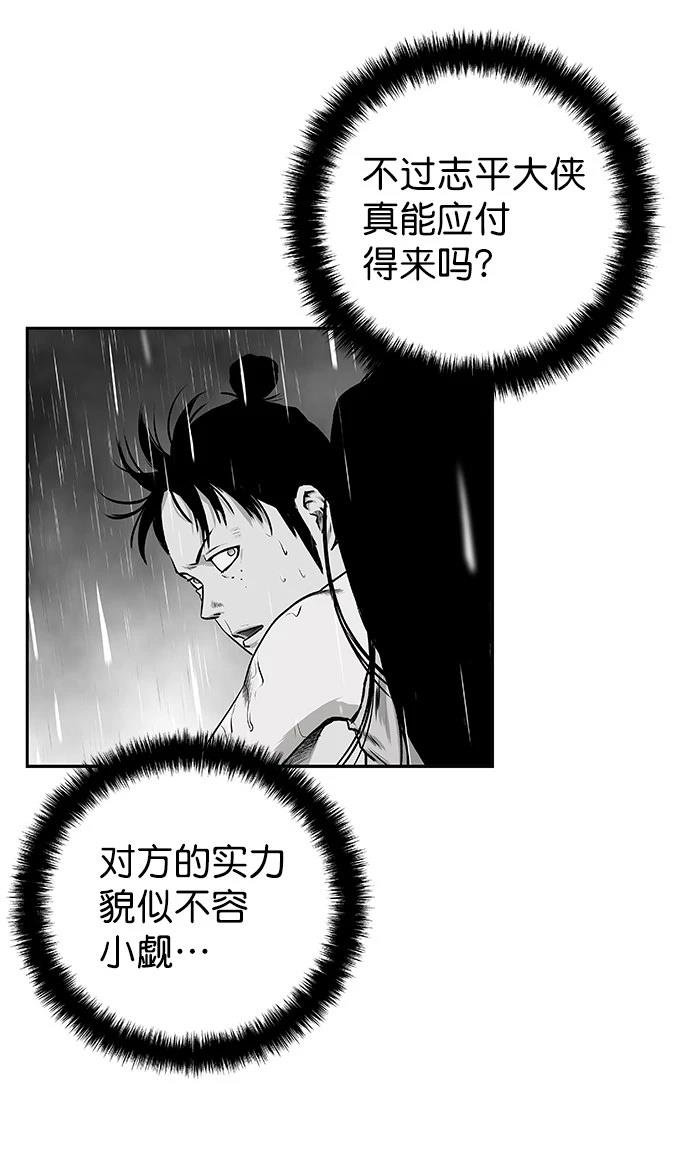 第2季第007话