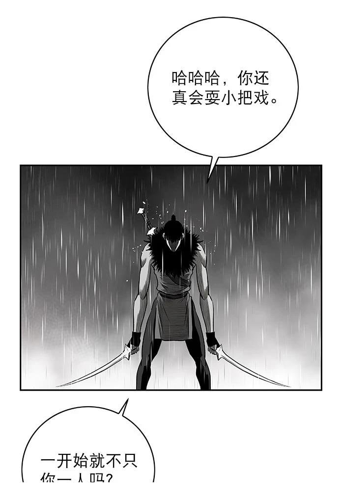 第2季第007话