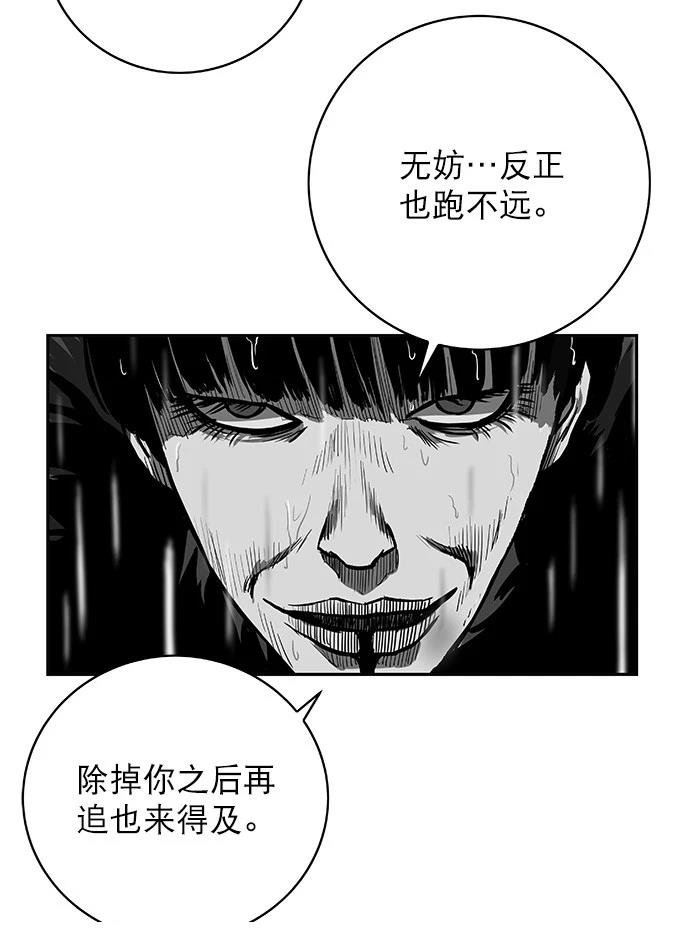 第2季第007话