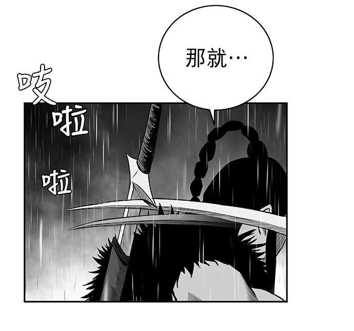 第2季第007话