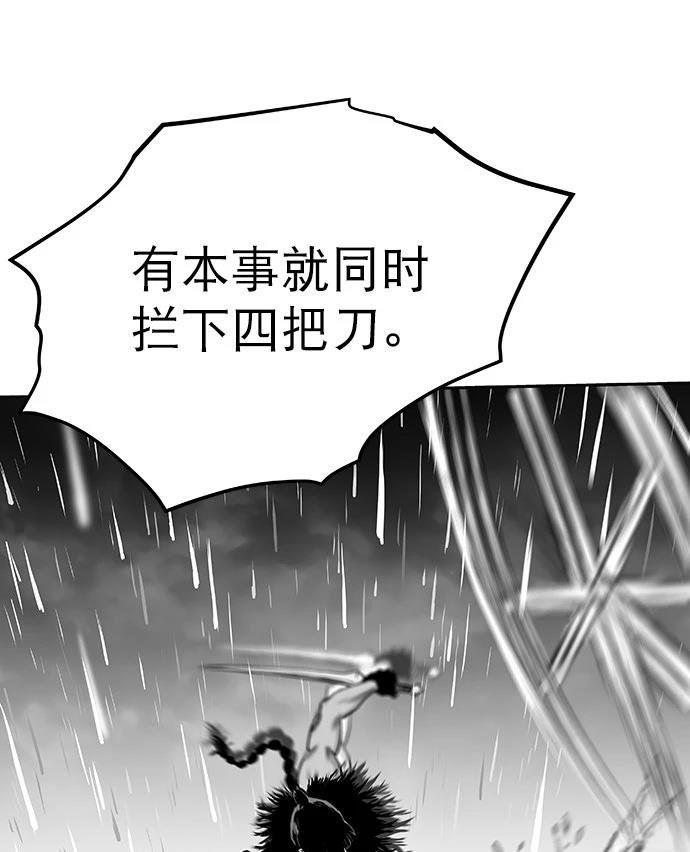 第2季第007话