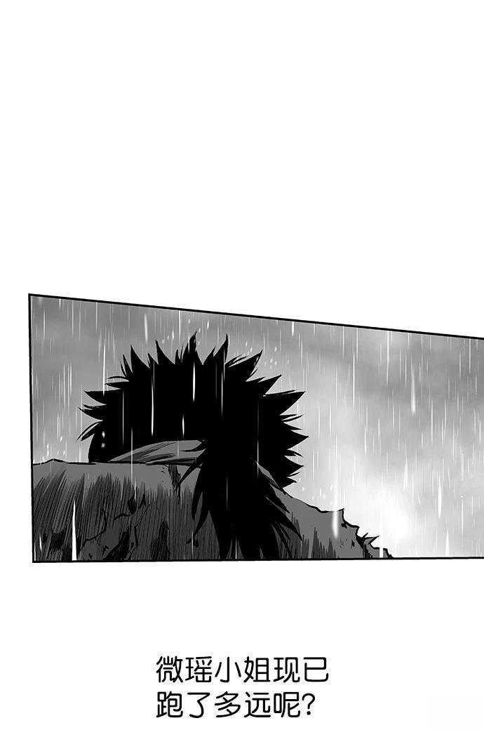第2季第007话