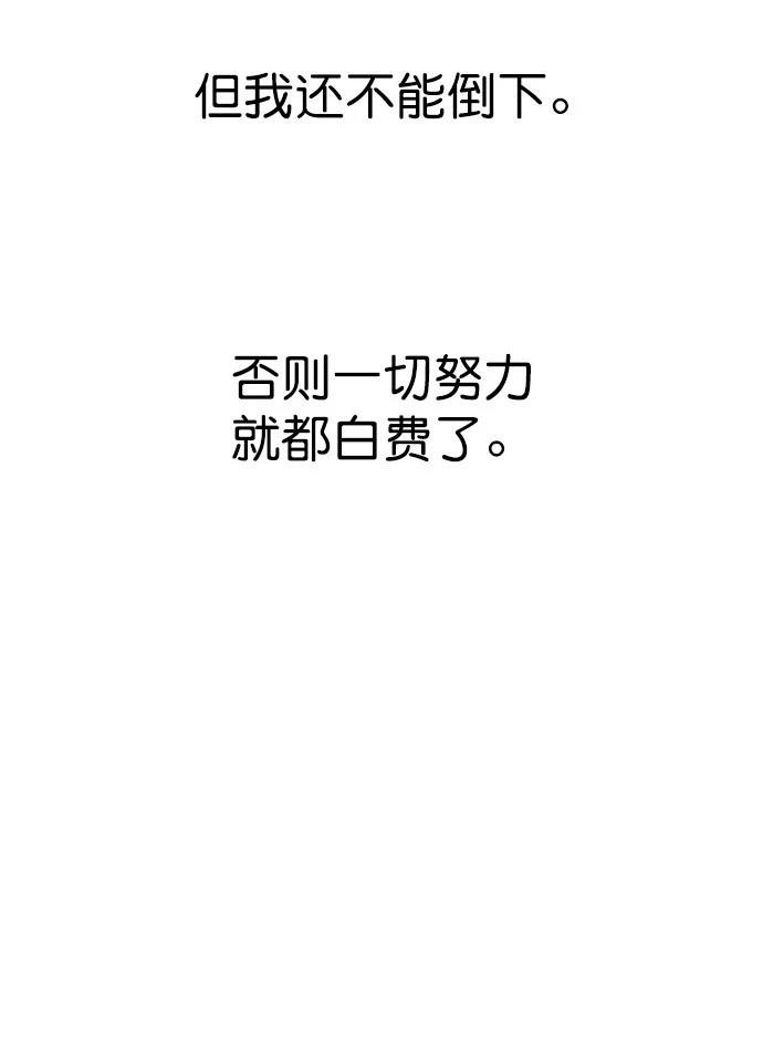 第2季第007话
