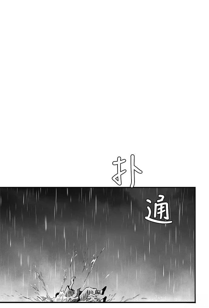 第2季第008话