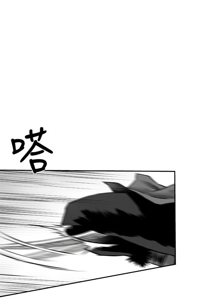第2季第008话
