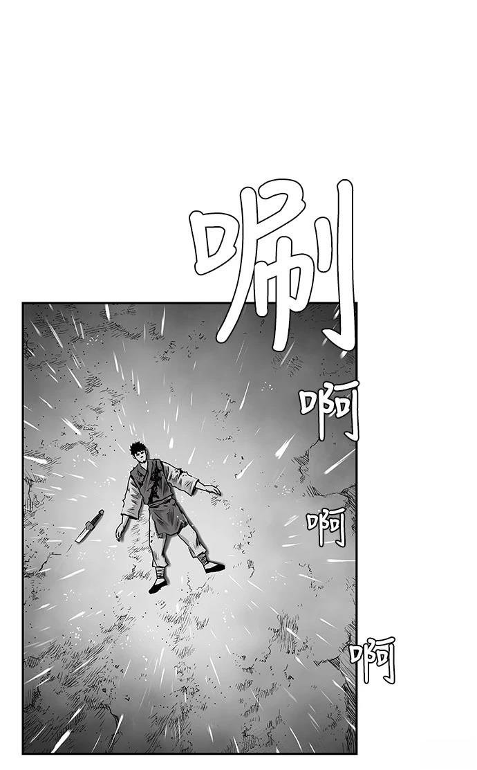 第2季第008话
