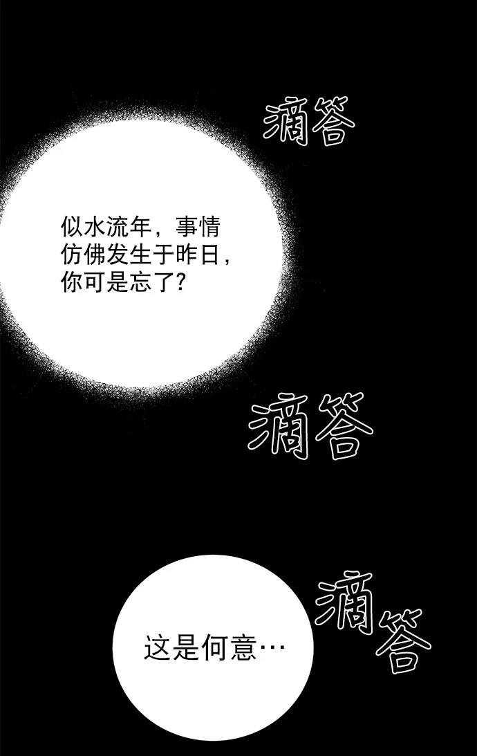 第2季第008话