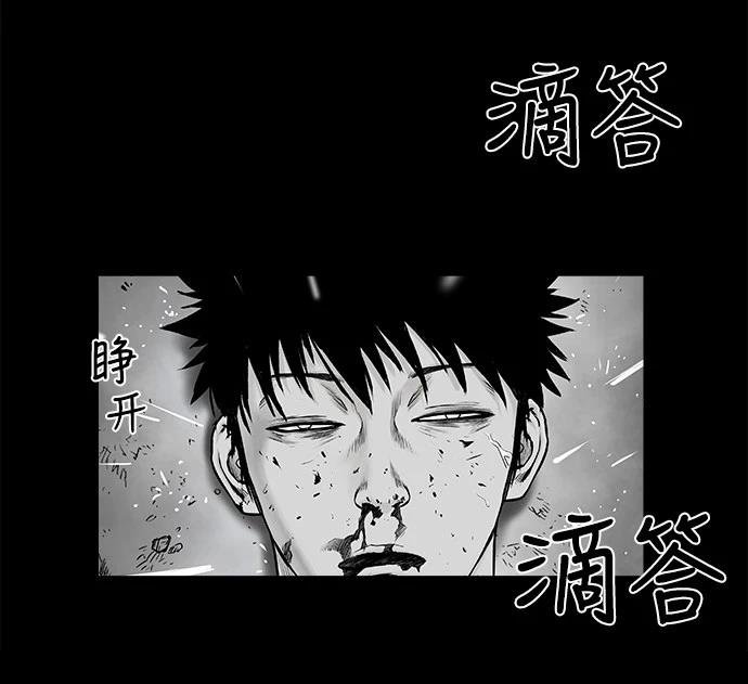 第2季第008话