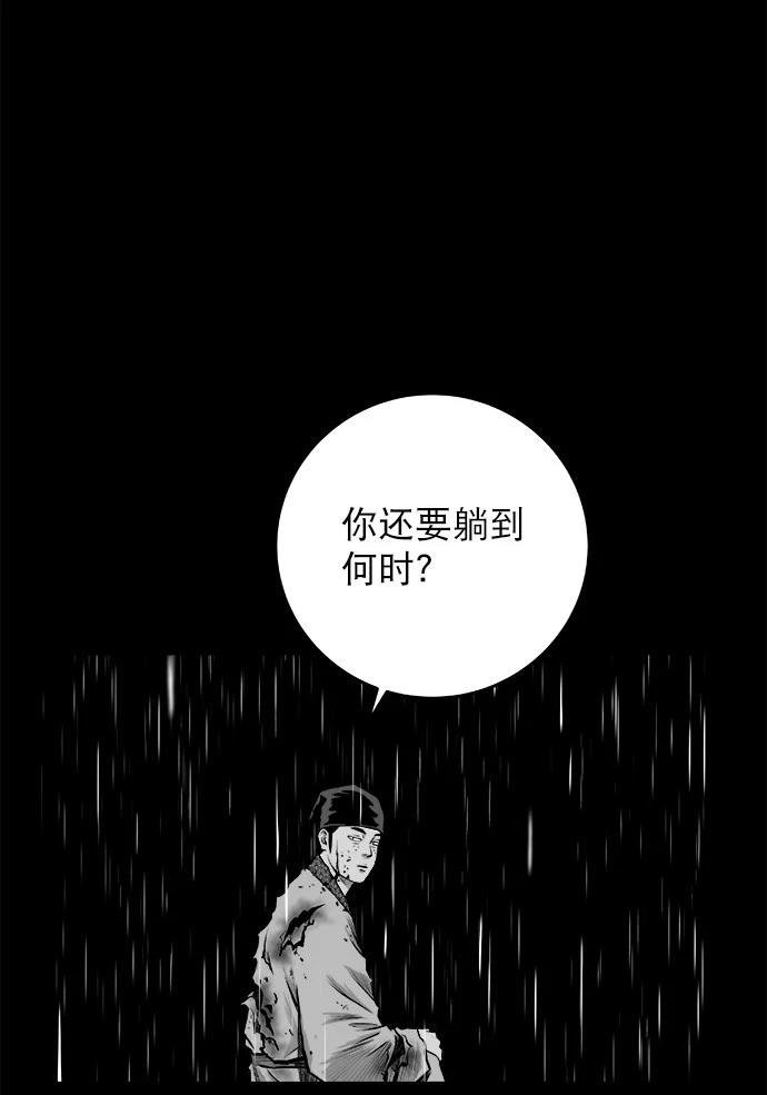 第2季第008话