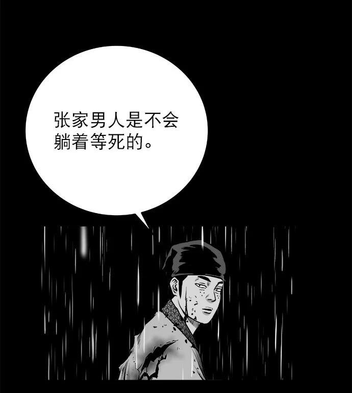 第2季第008话