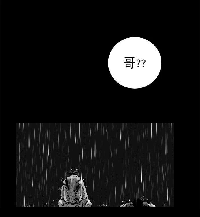 第2季第008话