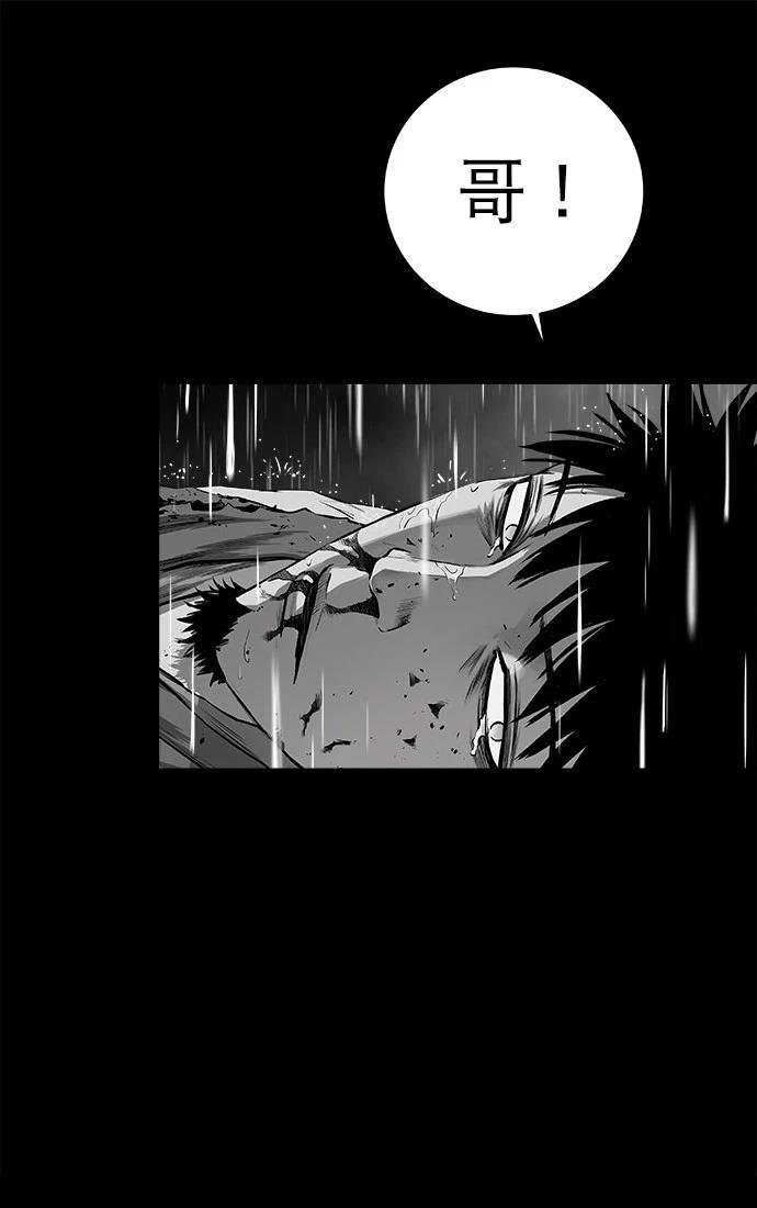 第2季第008话