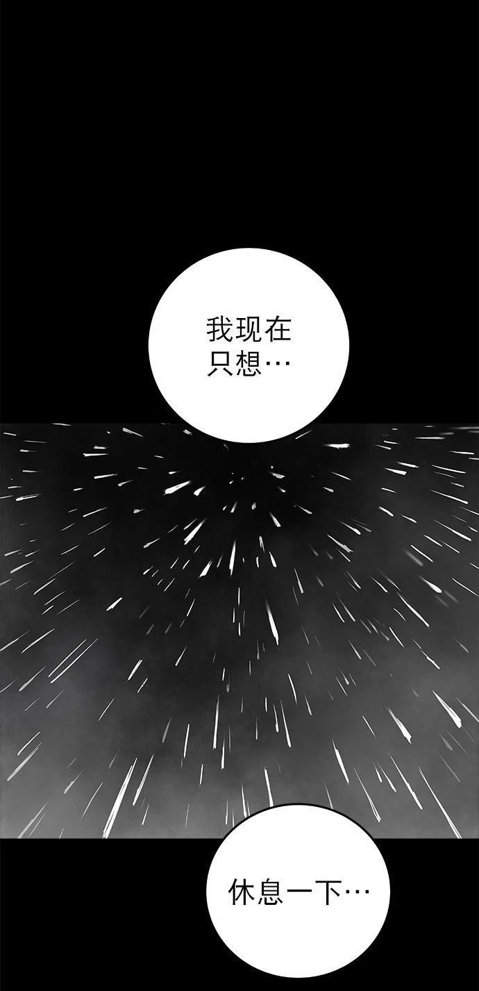 第2季第008话