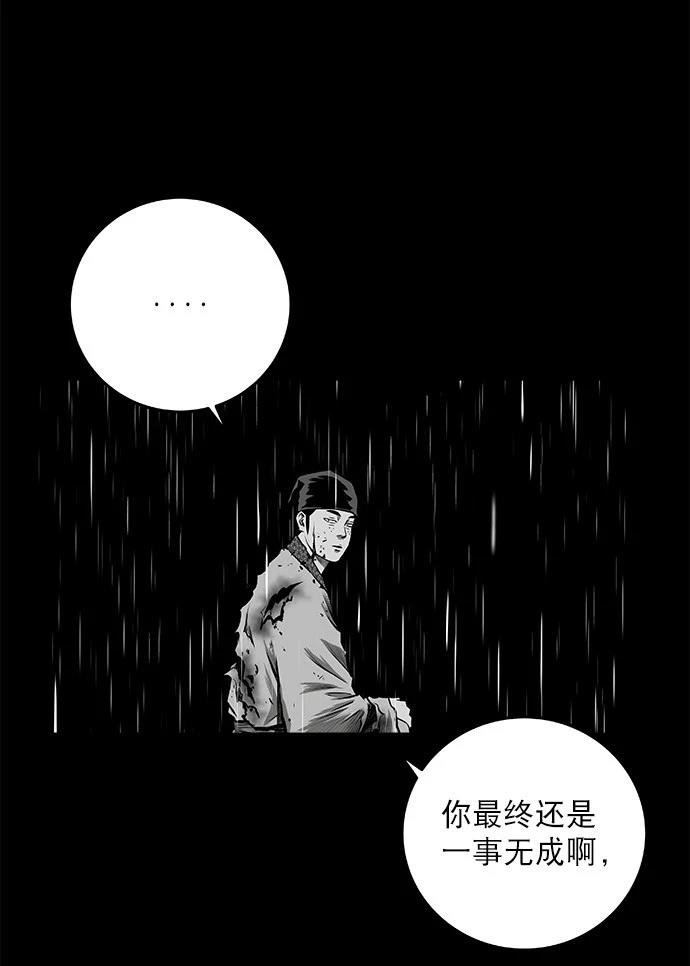 第2季第008话