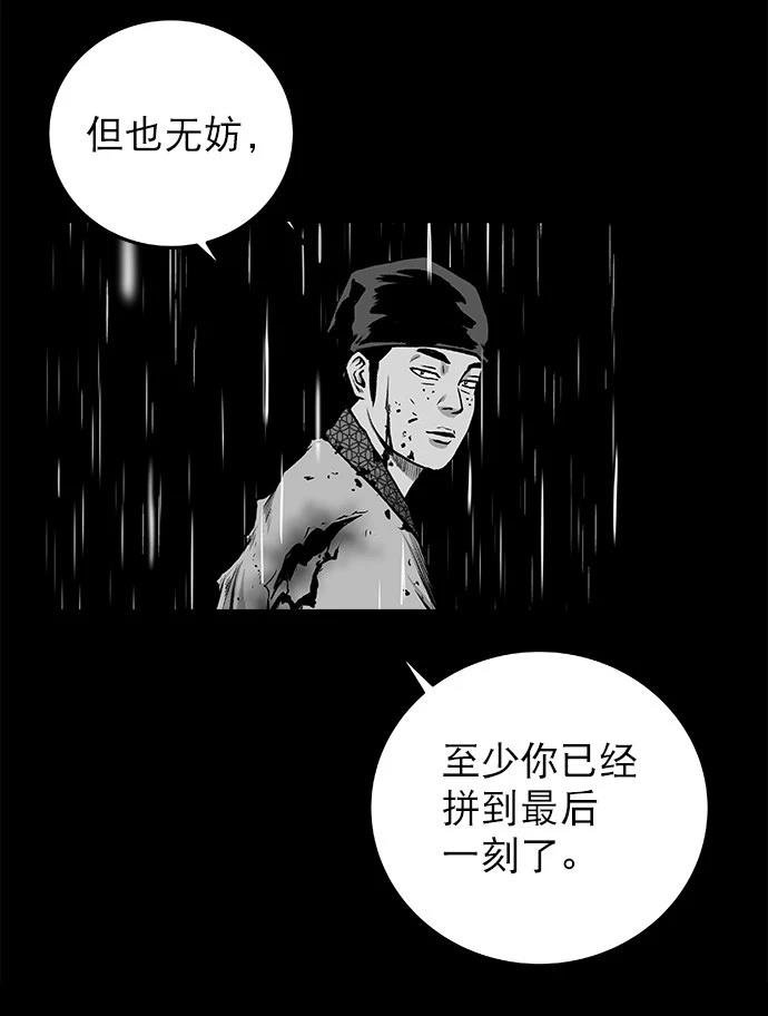 第2季第008话