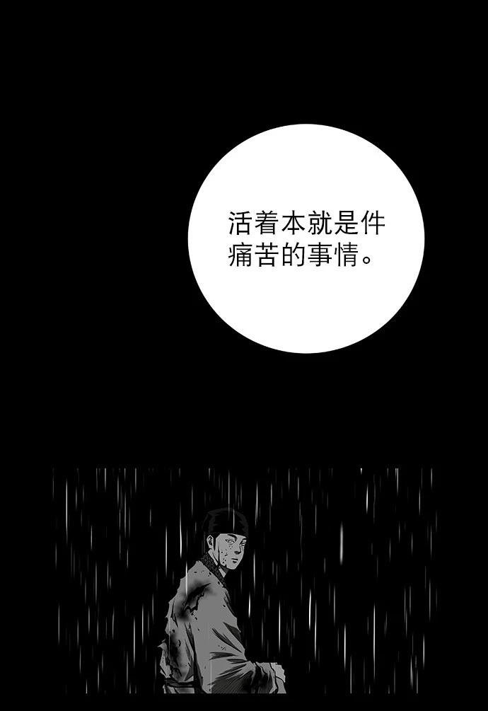 第2季第008话