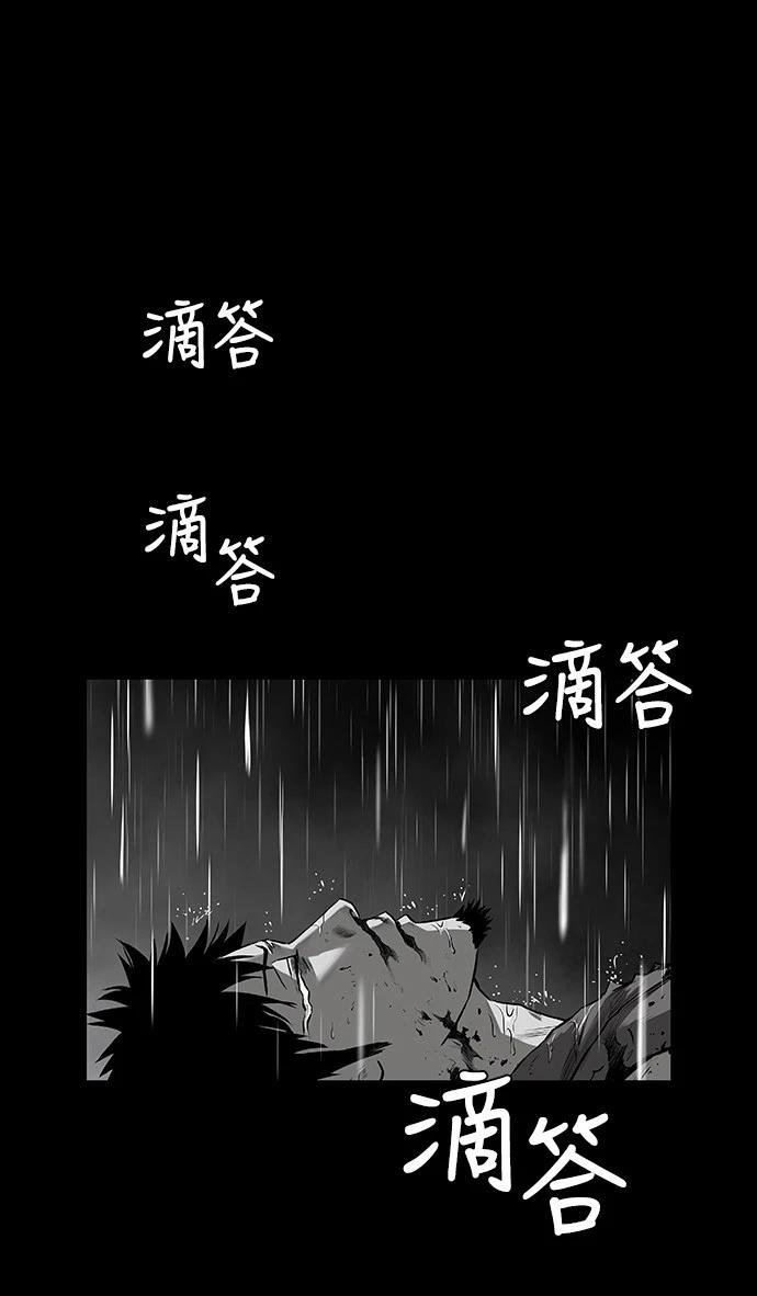 第2季第008话