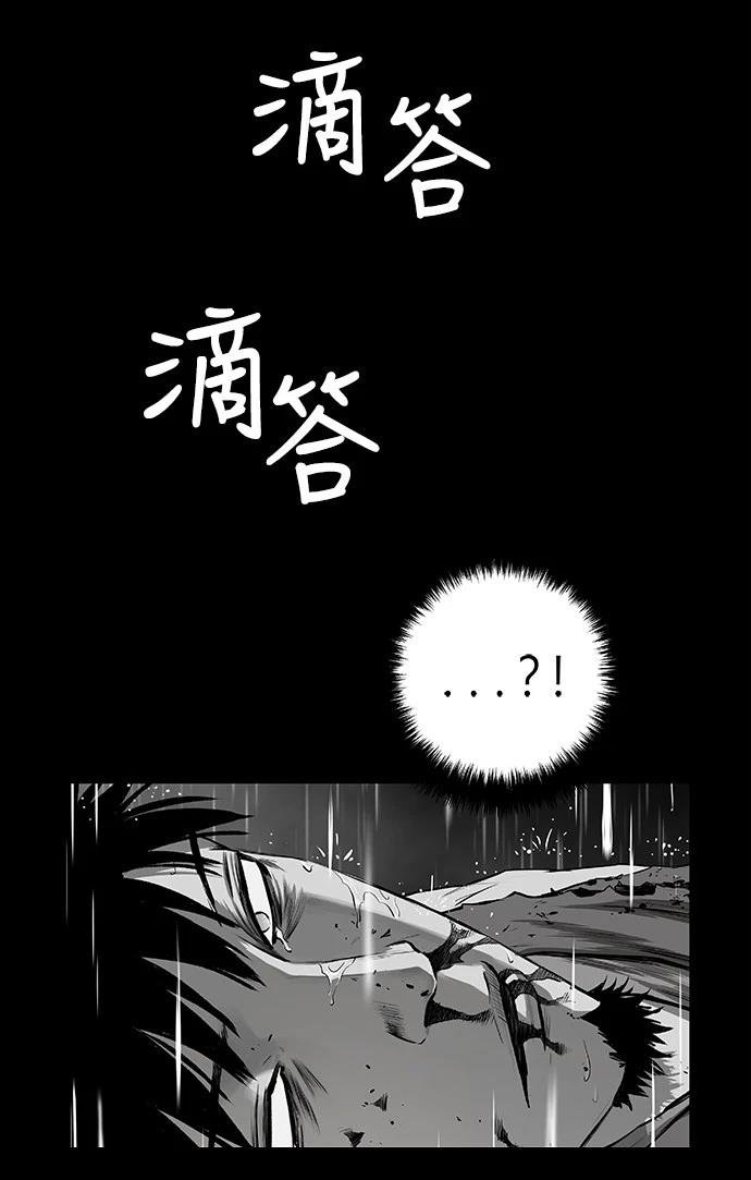 第2季第008话
