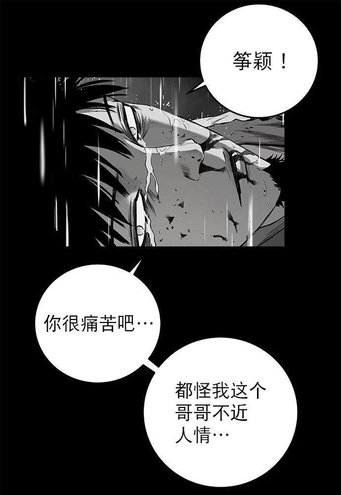 第2季第008话