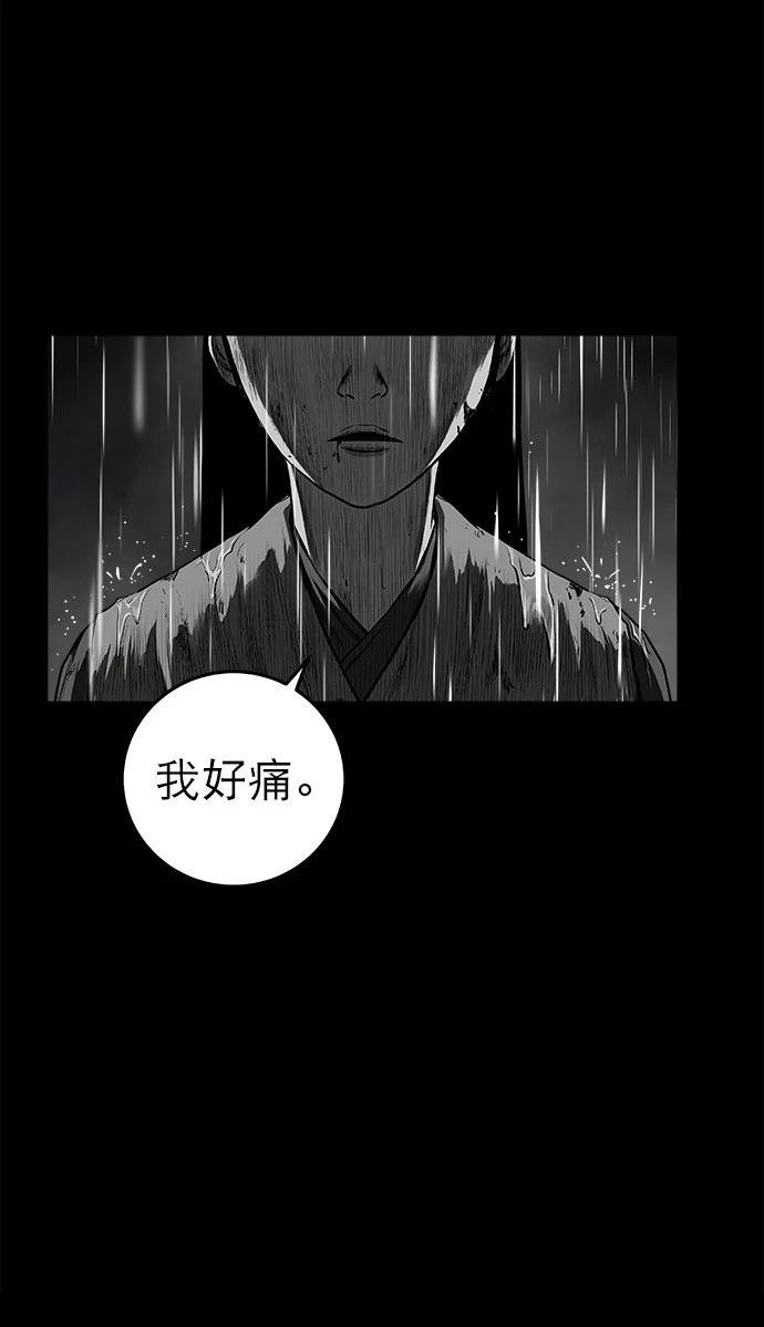 第2季第008话