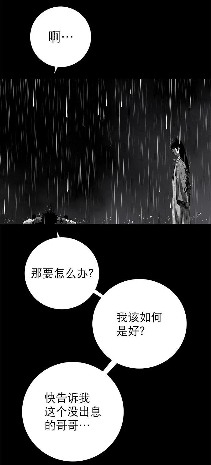 第2季第008话