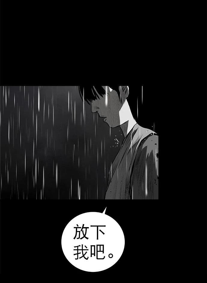 第2季第008话