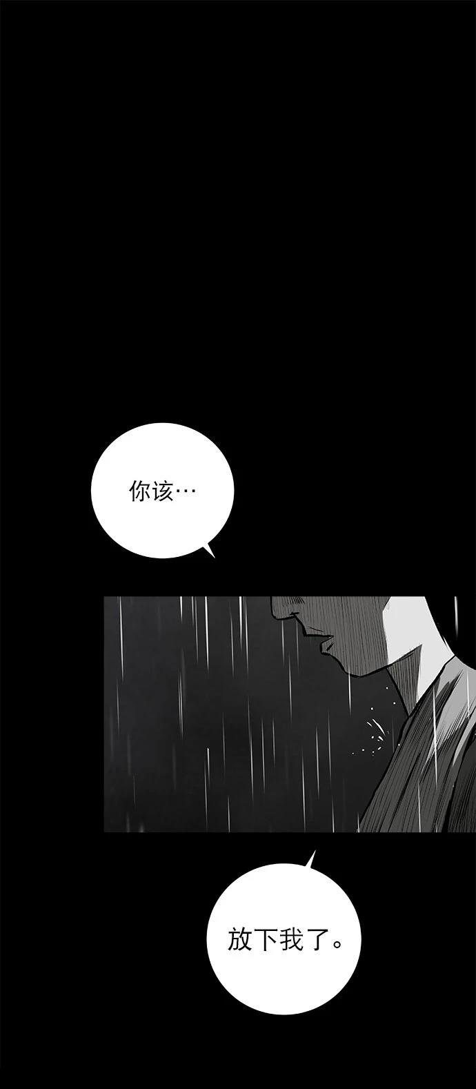 第2季第008话