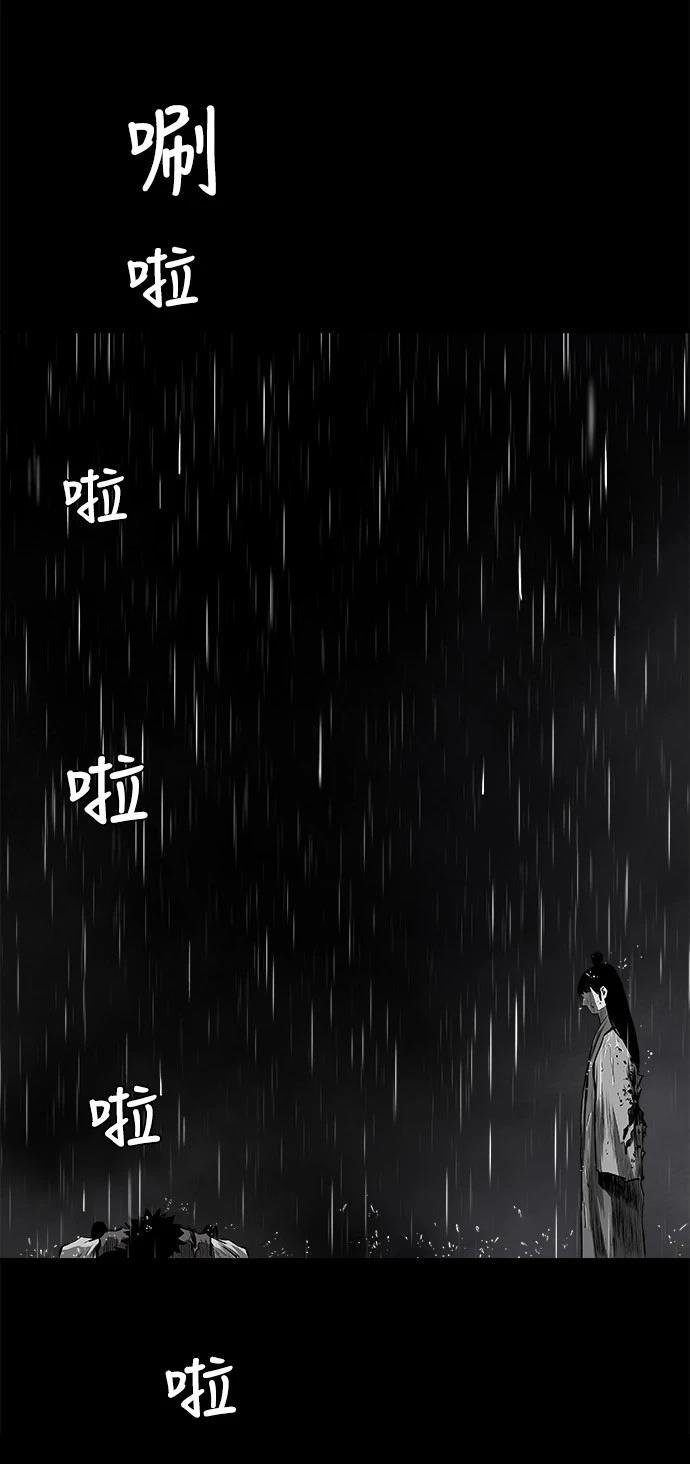 第2季第008话