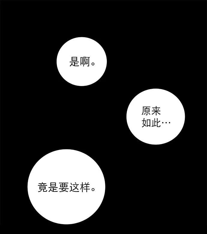 第2季第008话