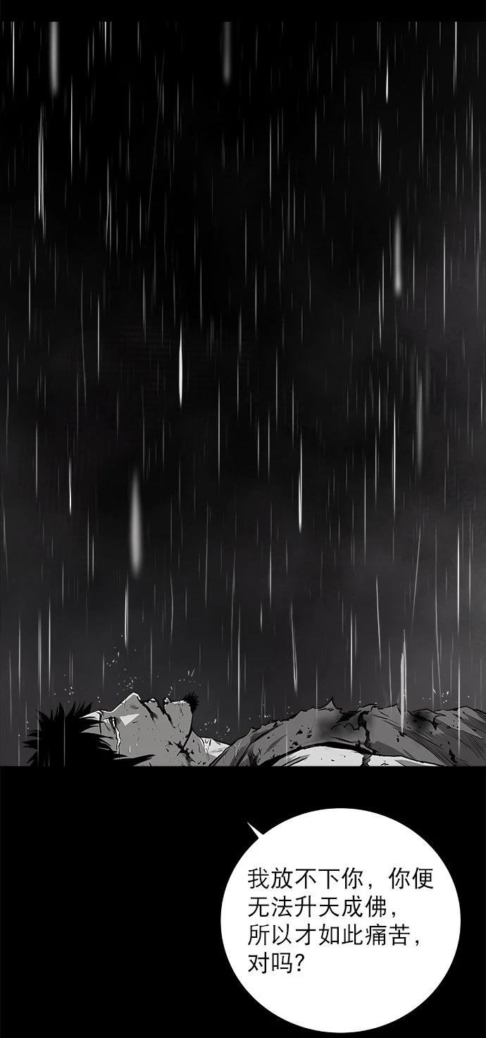 第2季第008话