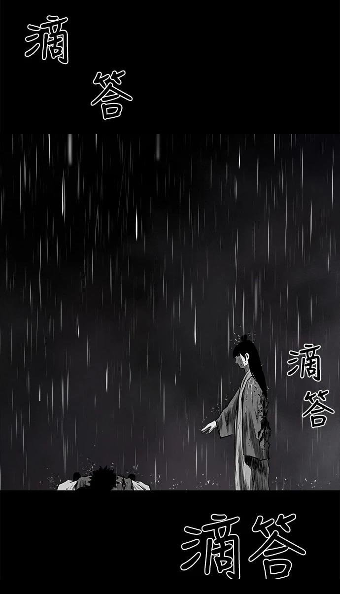 第2季第008话