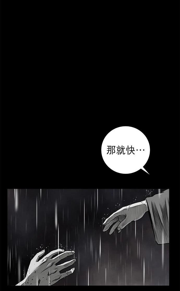 第2季第008话