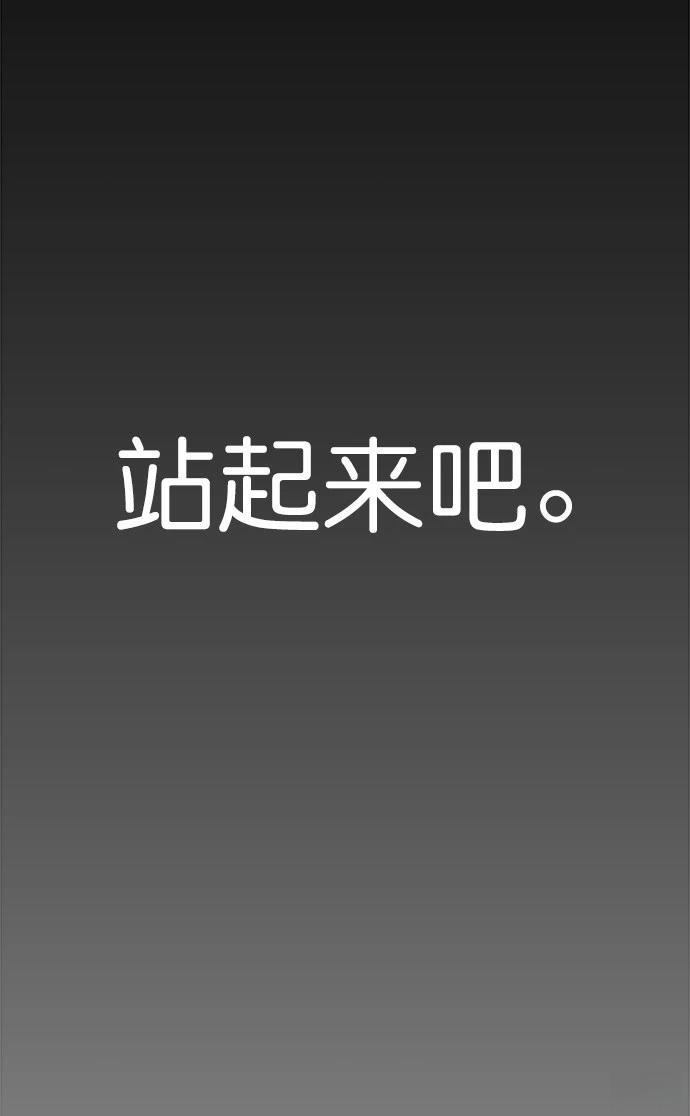 第2季第008话