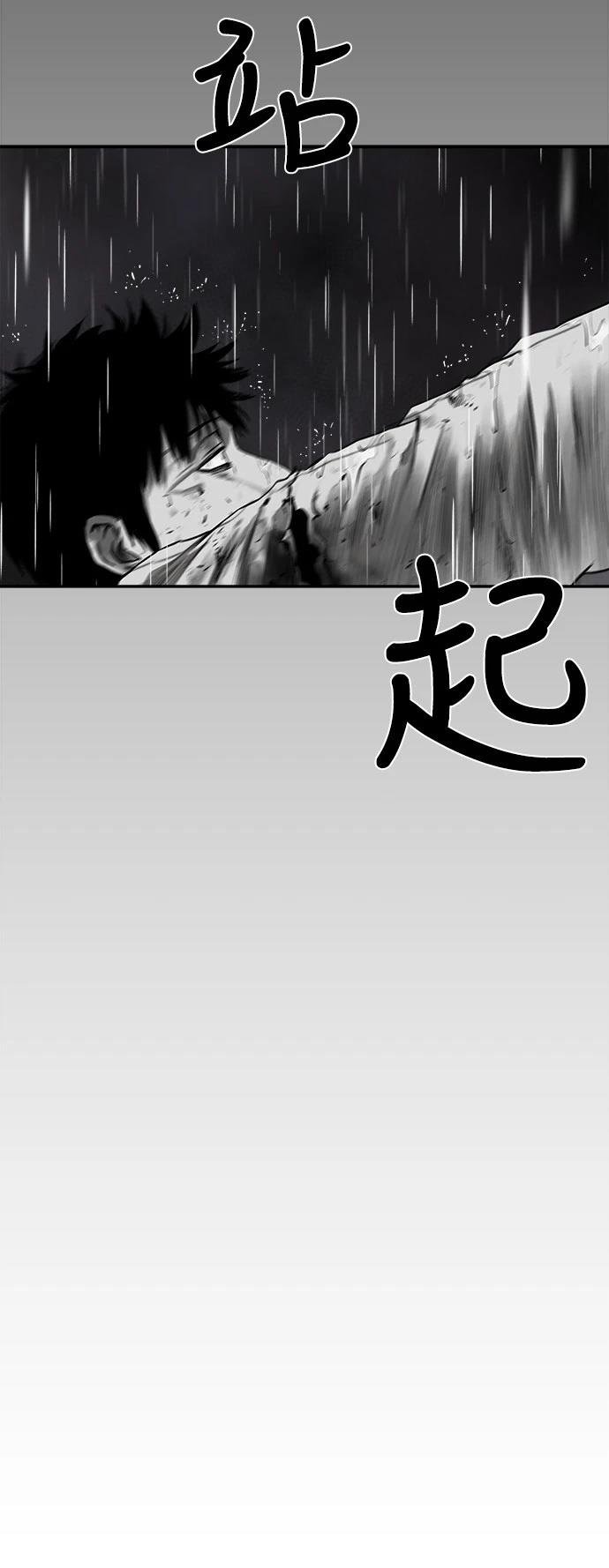 第2季第008话