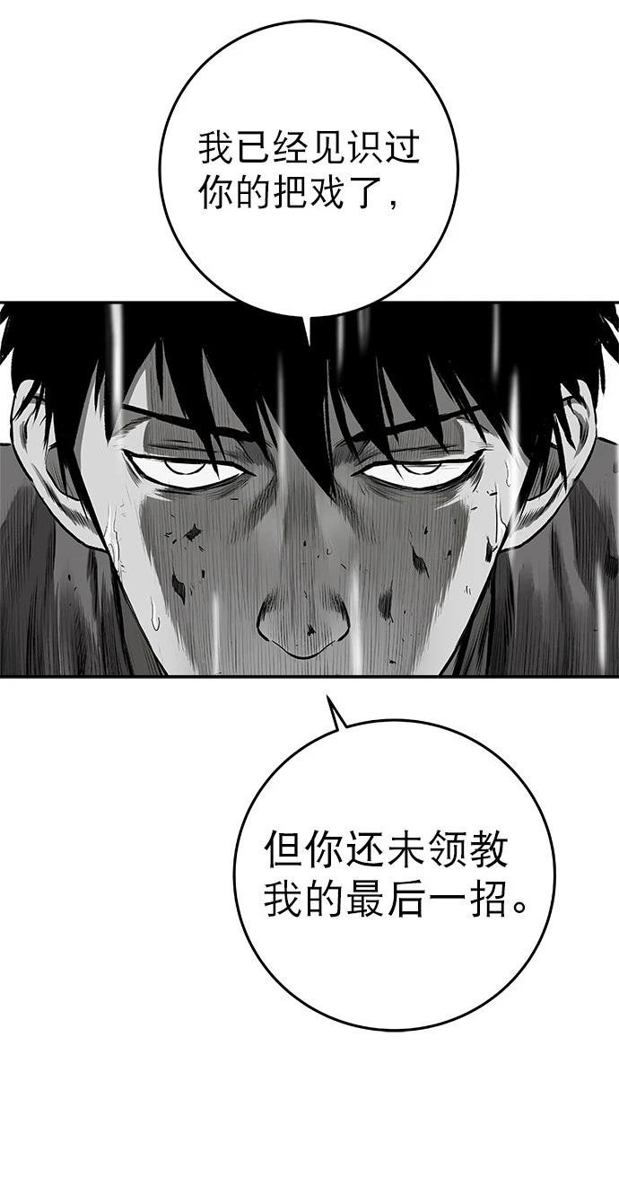 第2季第008话
