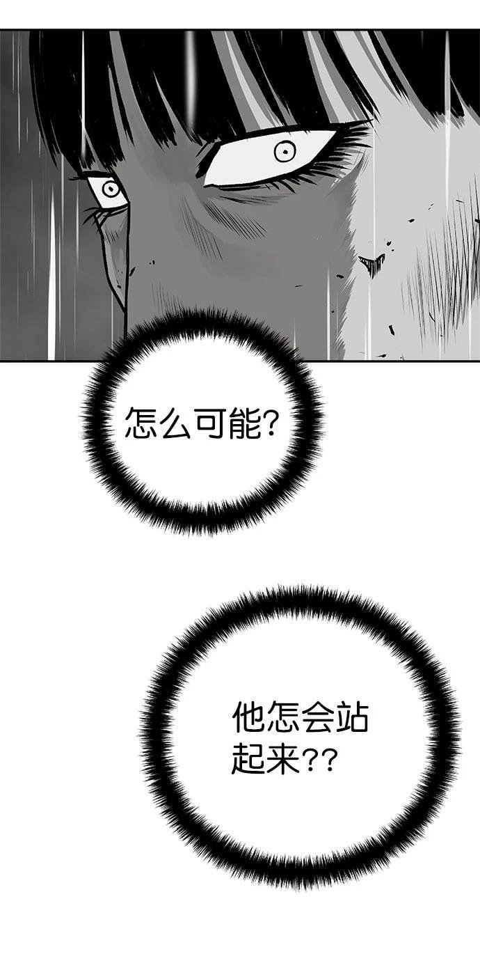 第2季第008话