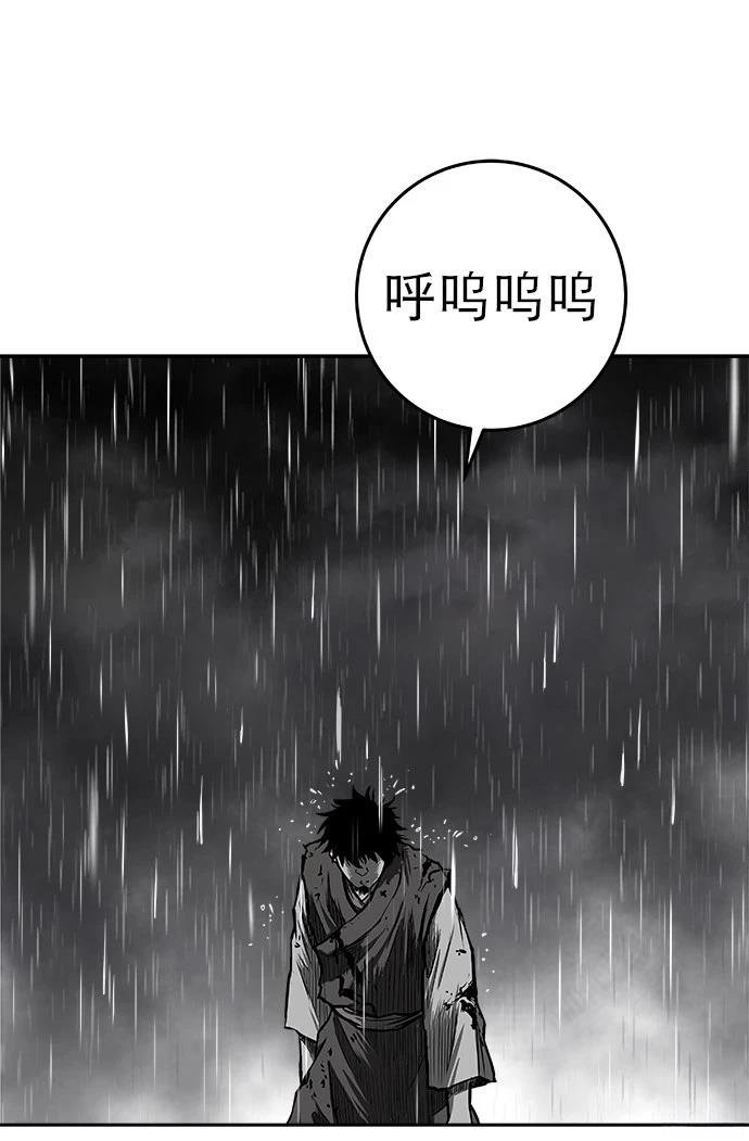 第2季第008话