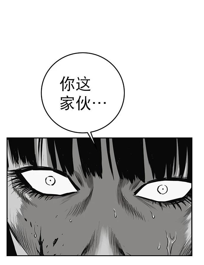 第2季第008话