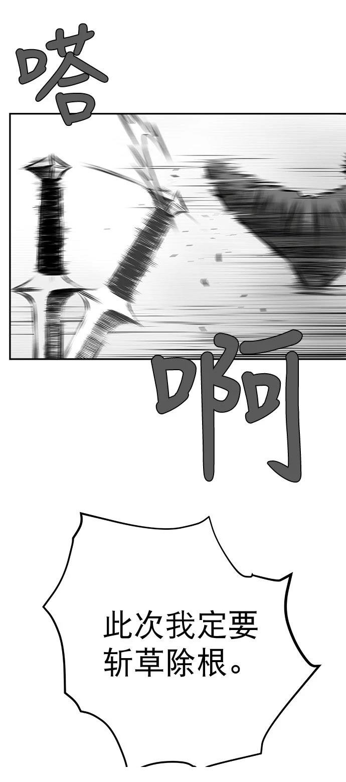 第2季第008话