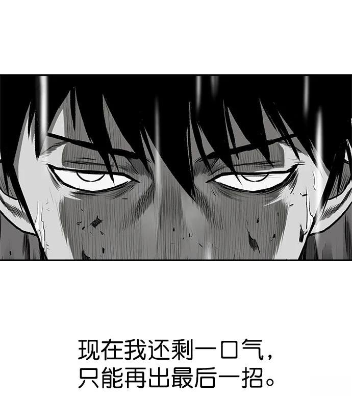 第2季第008话