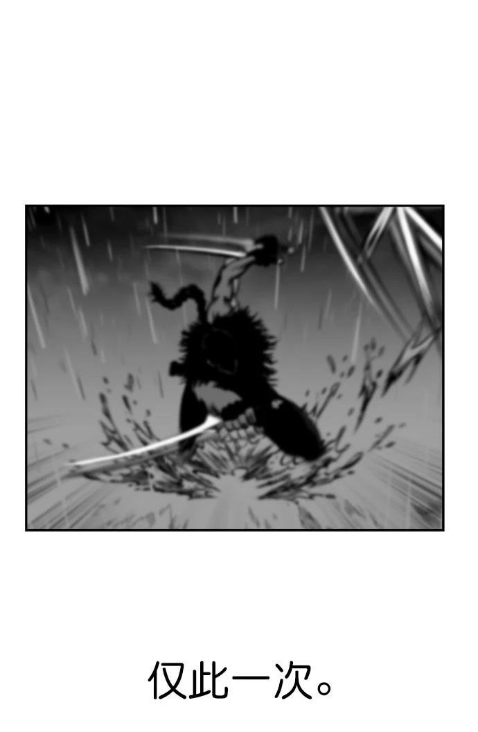第2季第008话