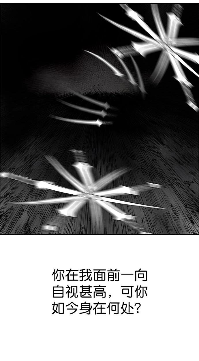 第2季第008话