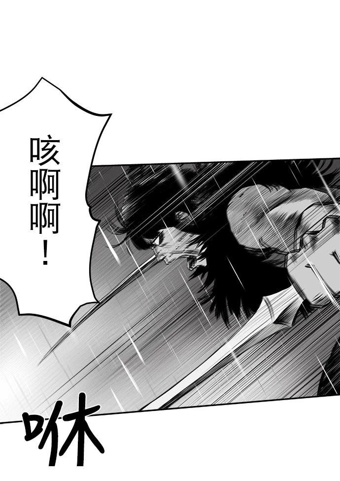 第2季第008话